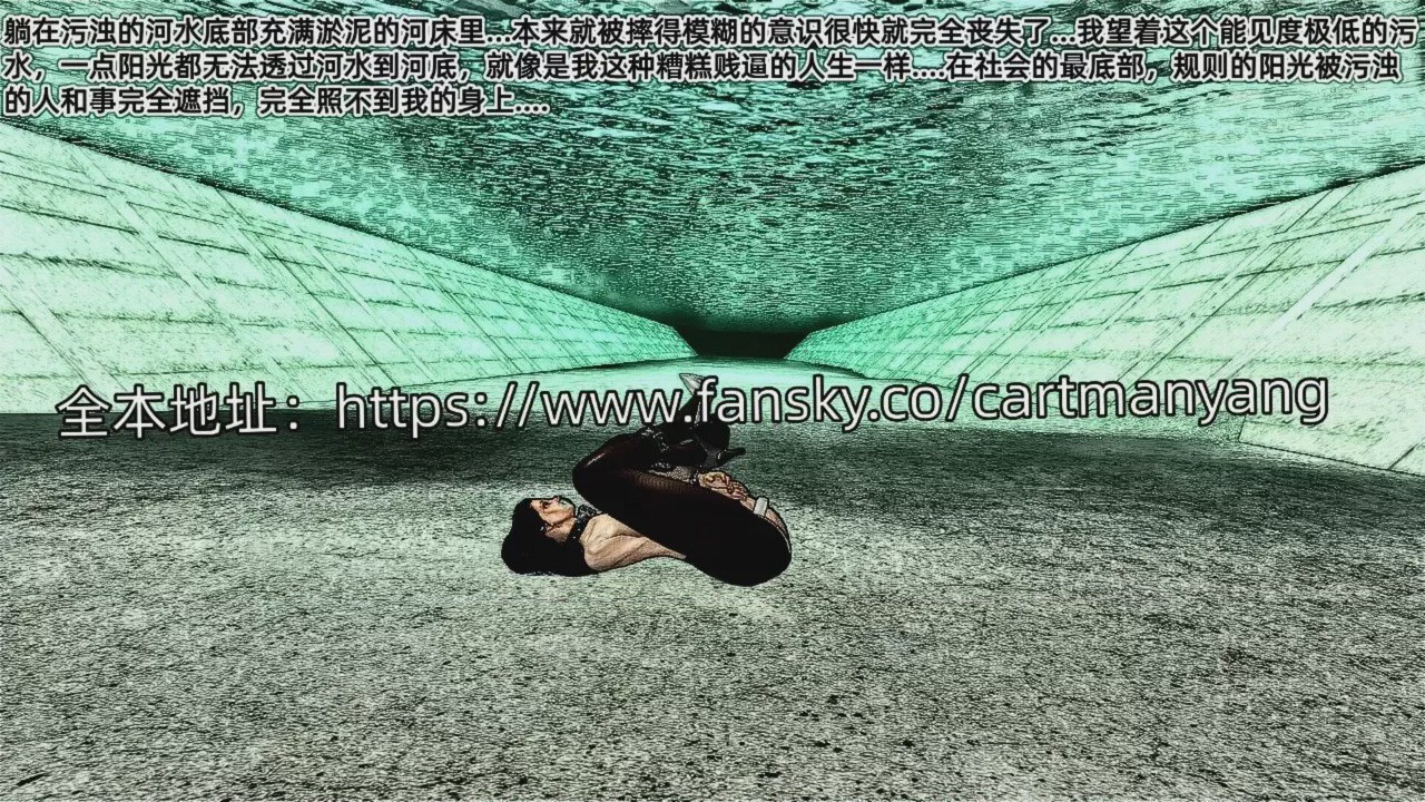 第1话, 페이지 72