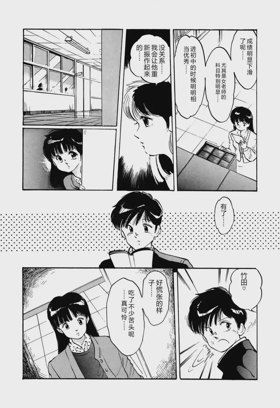 第 1 章, pahina 94