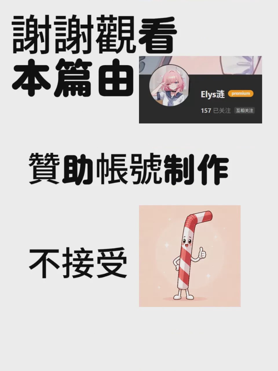第1话, หน้า 100
