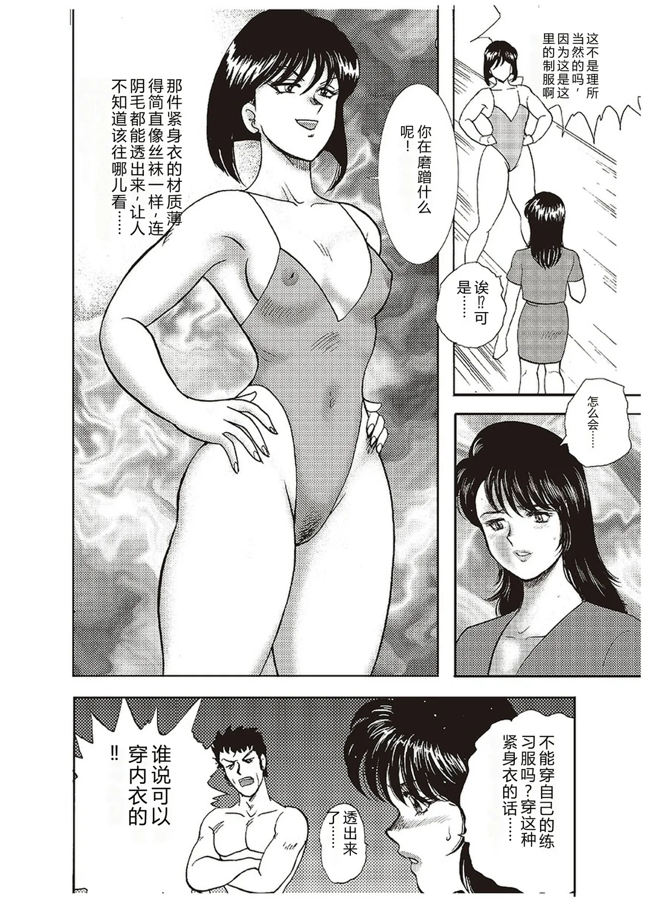 第 1 章、47 ページ