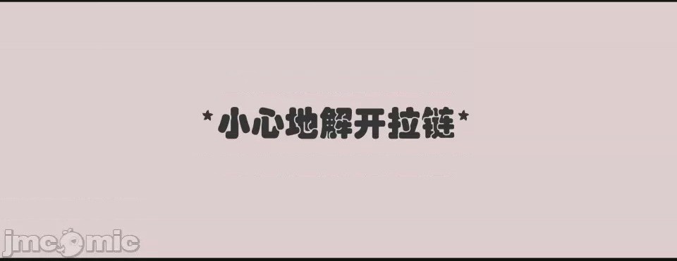 第1话, страница 73