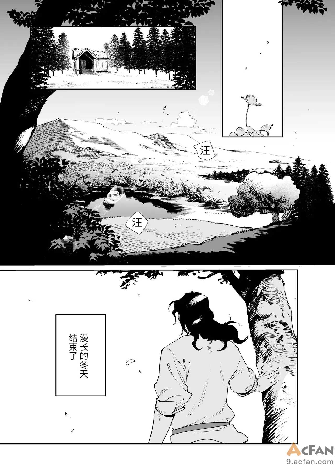 第1章, страница 65
