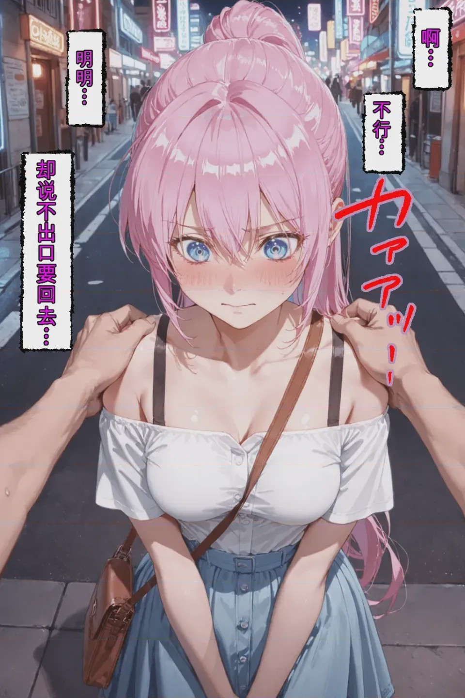 第 1 章, pahina 138
