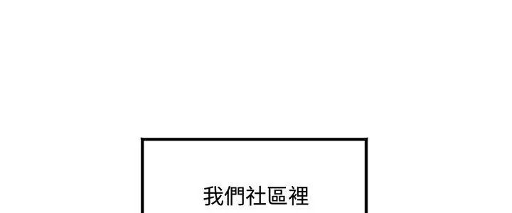 第1話，第 5 頁