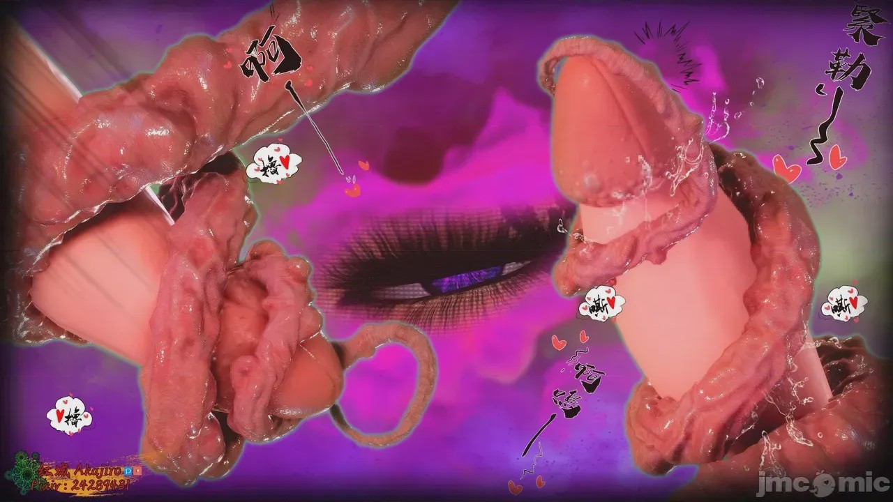 第1话, страница 1059