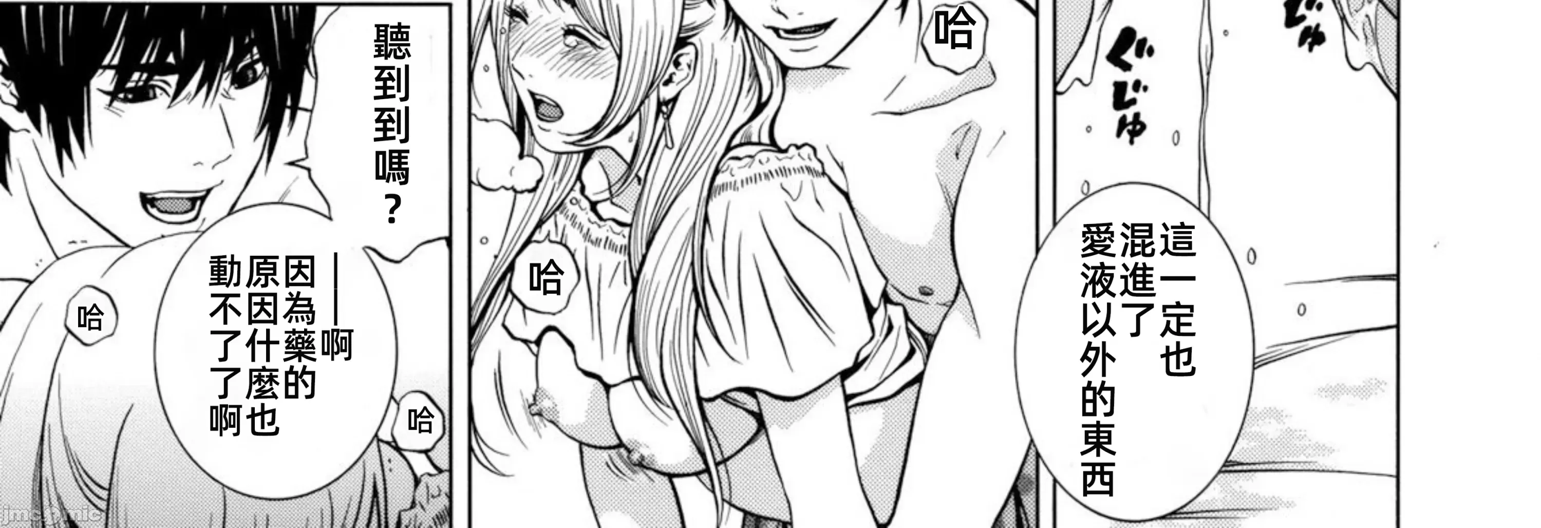 1, pahina 38