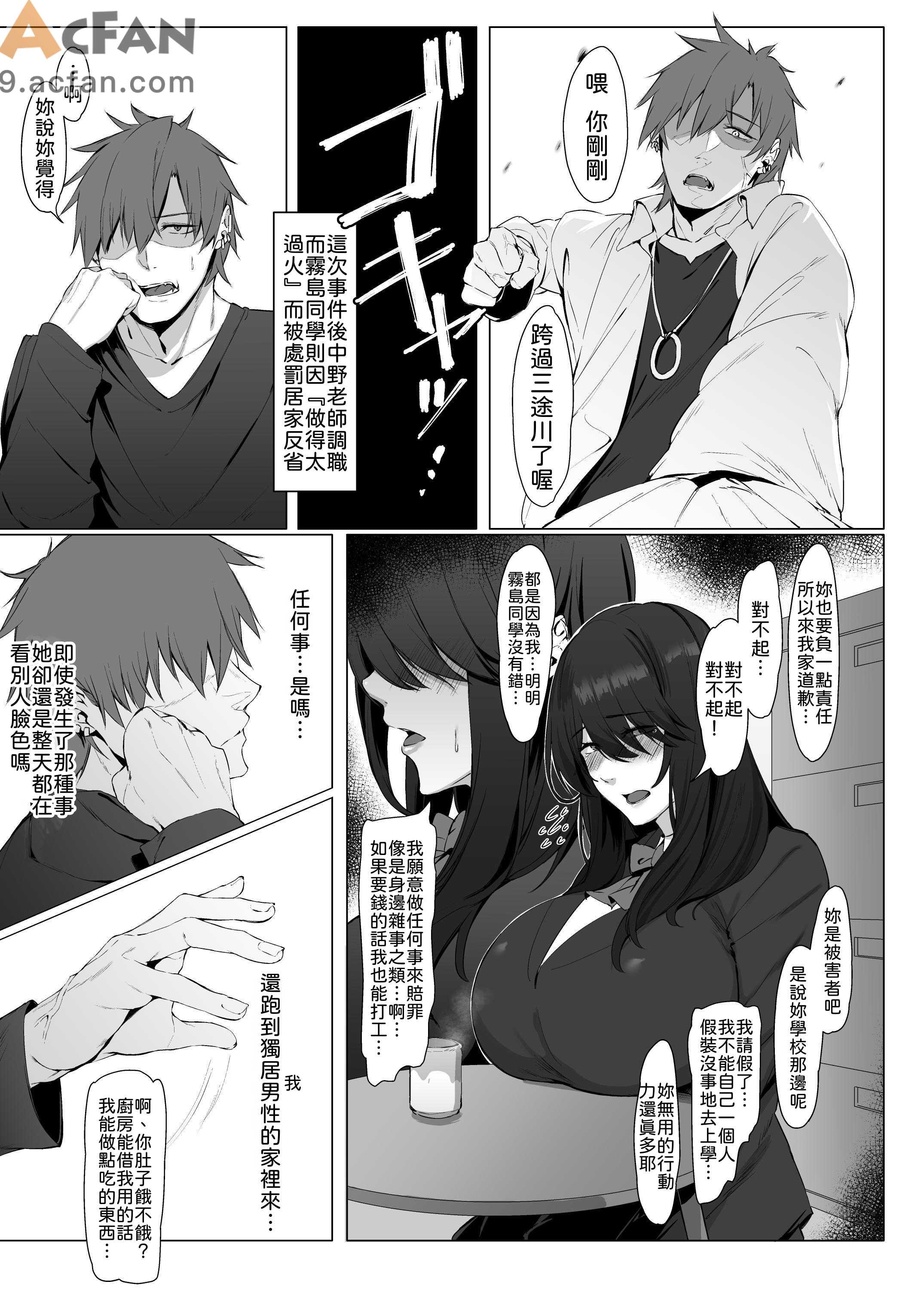 第1章, page 7