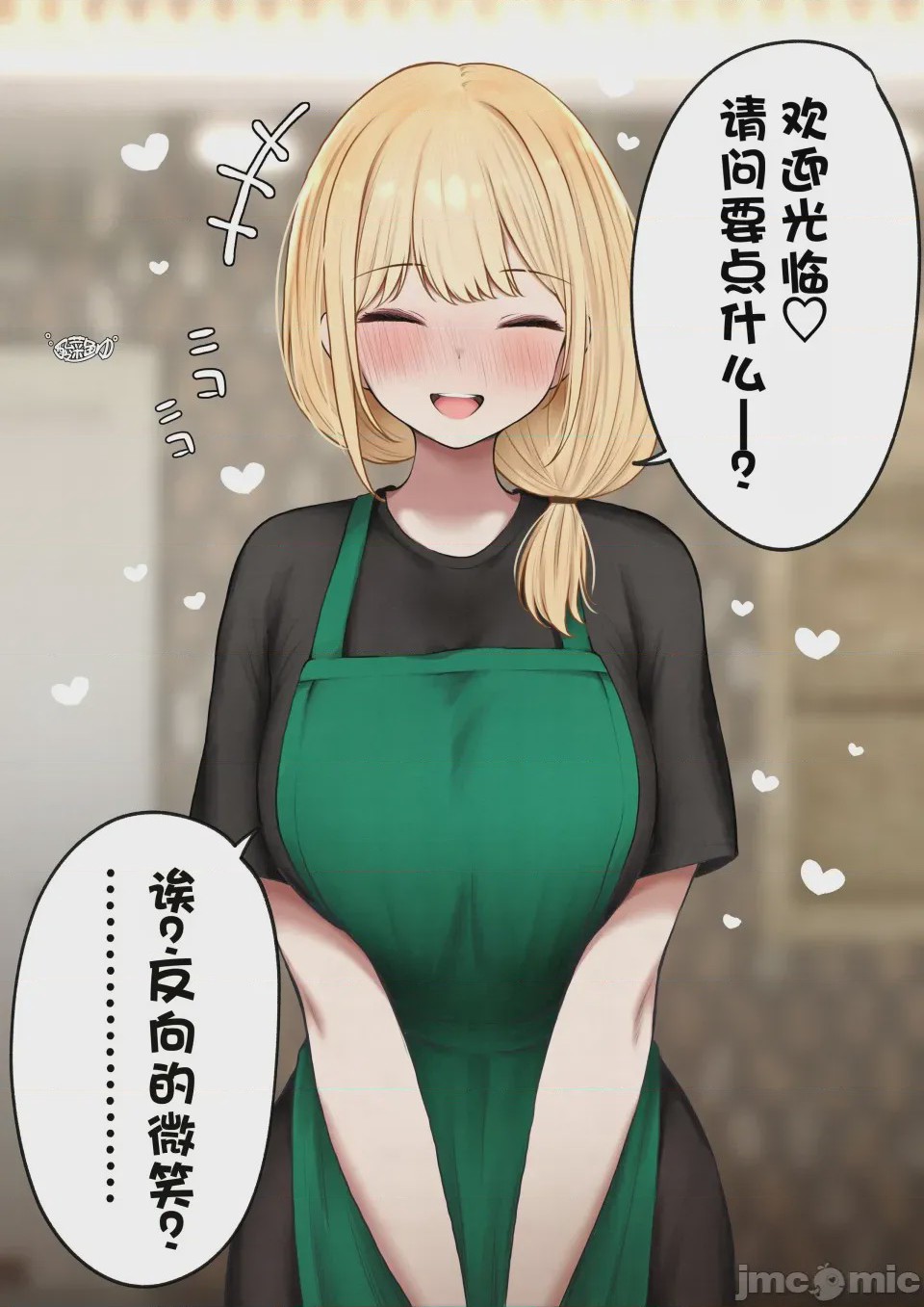 第 1 章、80 ページ