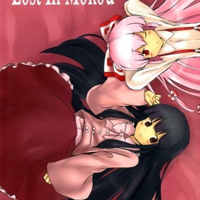 Poster para sa [ノビタグラフ(弐ドル砲)][Lost In Mokou]