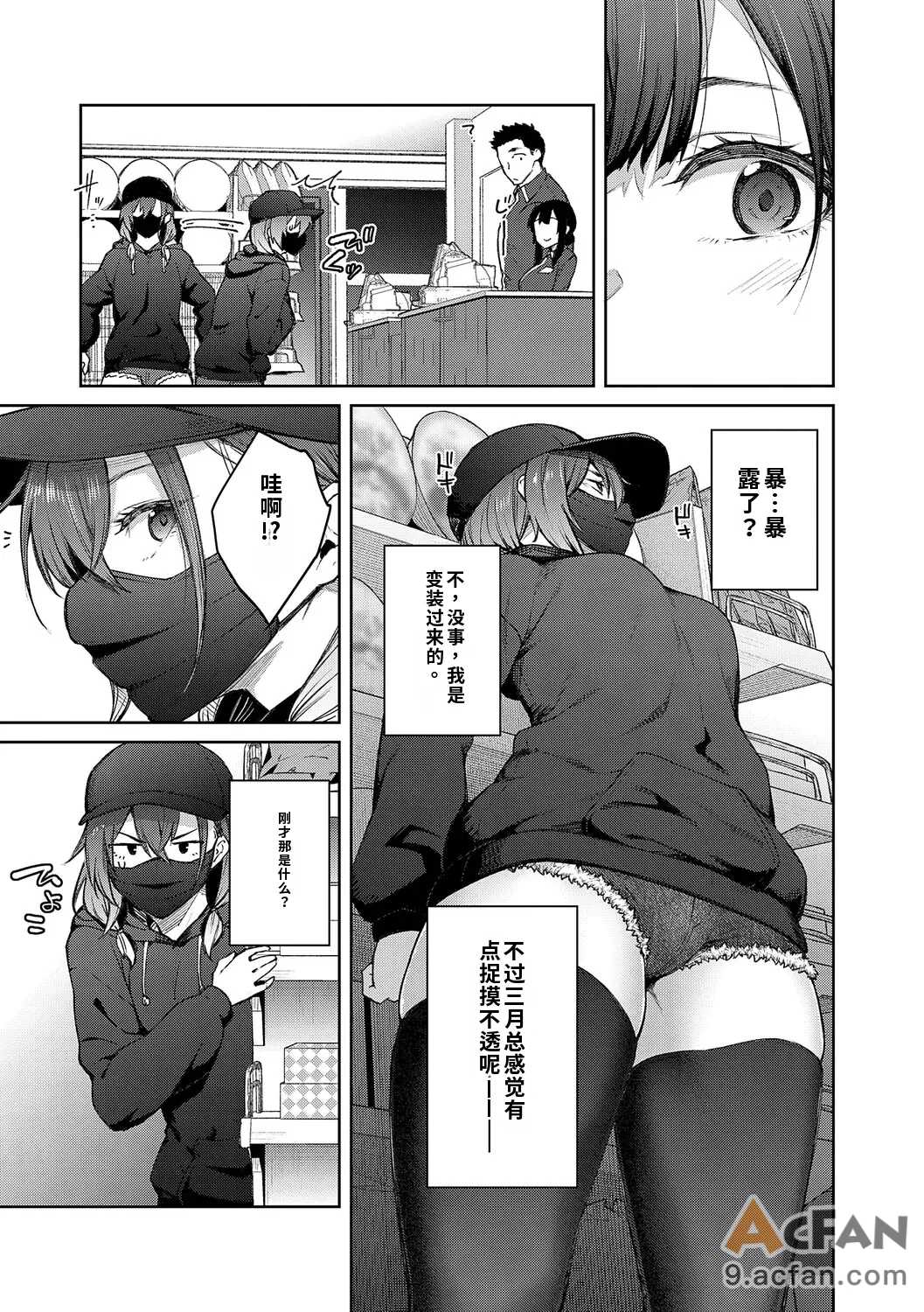 第1章, page 112