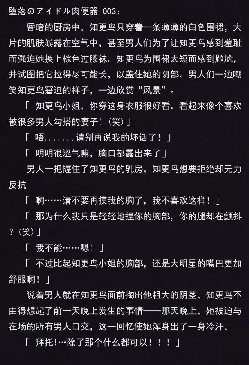 第1话、147 ページ