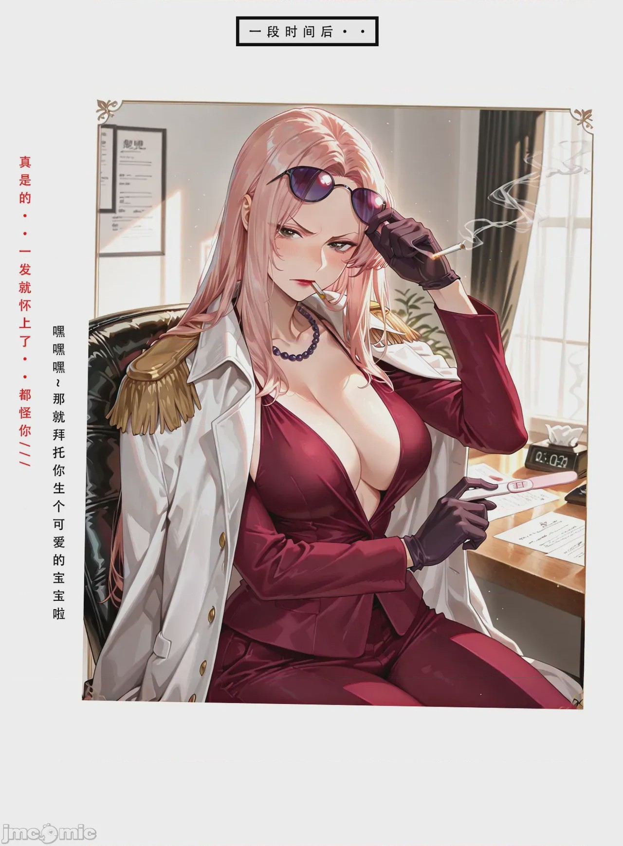 第1话, страница 185