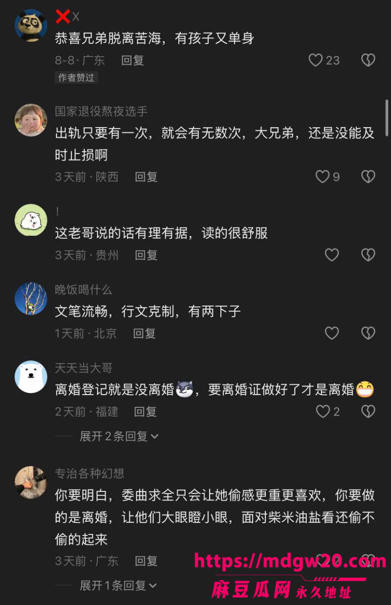 抖音网红妻子鼎鼎林夏婷多次出轨 丈夫何林怒爆妻子跟他人裸聊自慰做爱私密视频