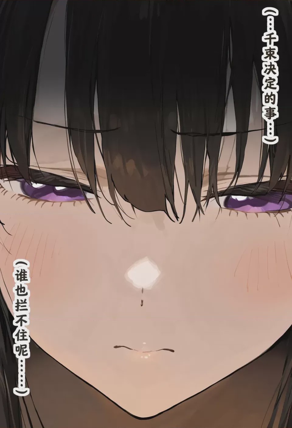 第1话、118 ページ