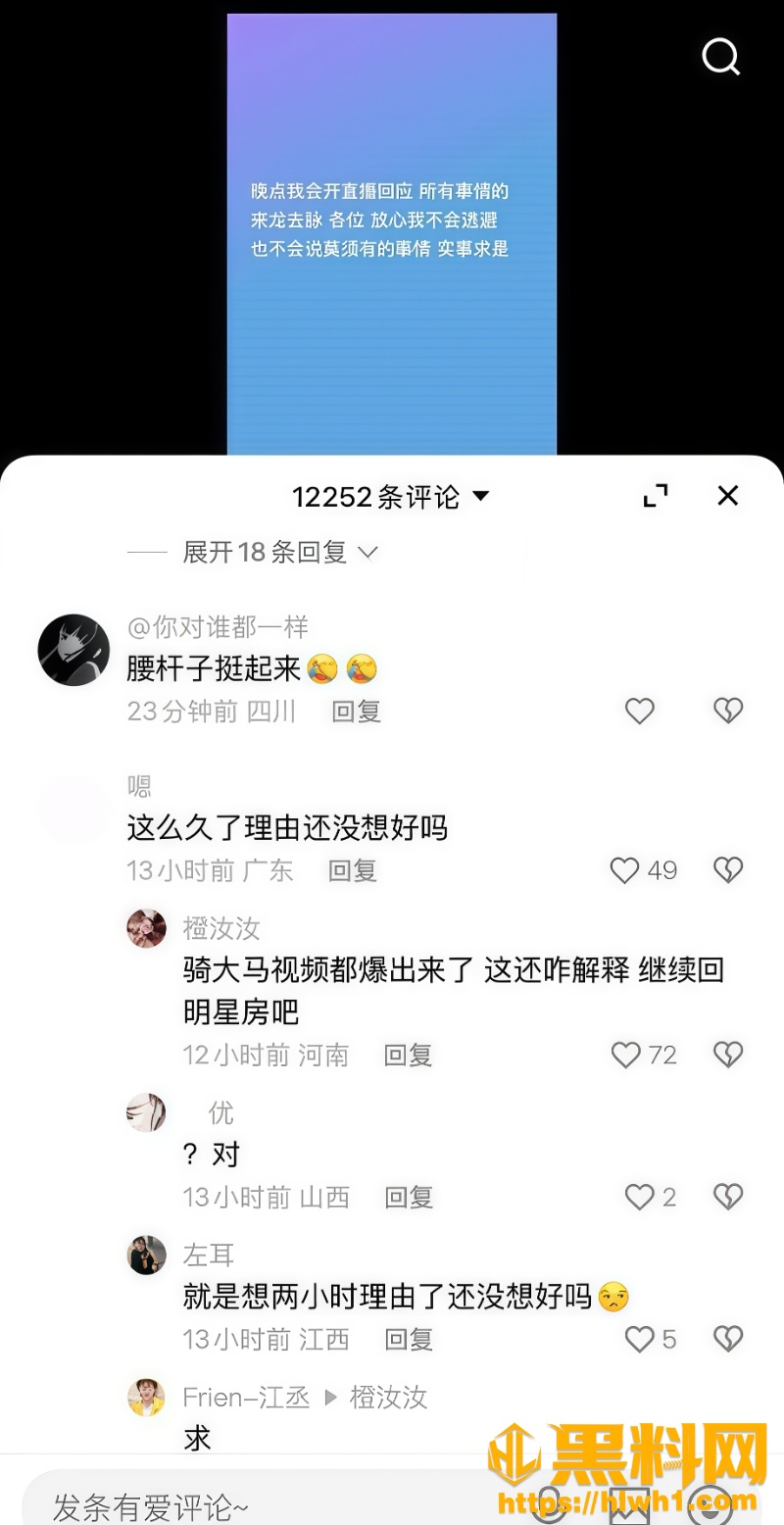 男网红张锦千黑料曝光31