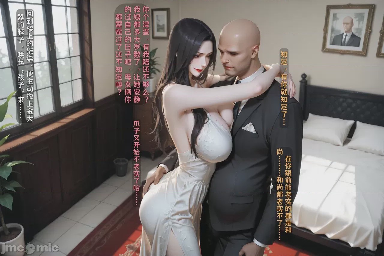 第1话，第 1313 頁