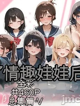 Poster for Love Doll (ordered), Compilation Volume 1