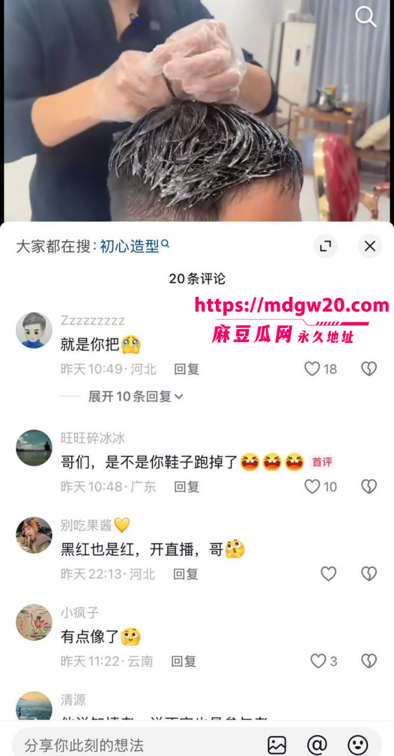 河北邢台巨鹿金鼎花园爆出大瓜16