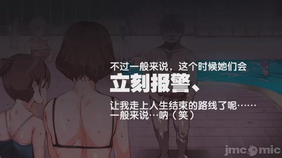 第1话, страница 594