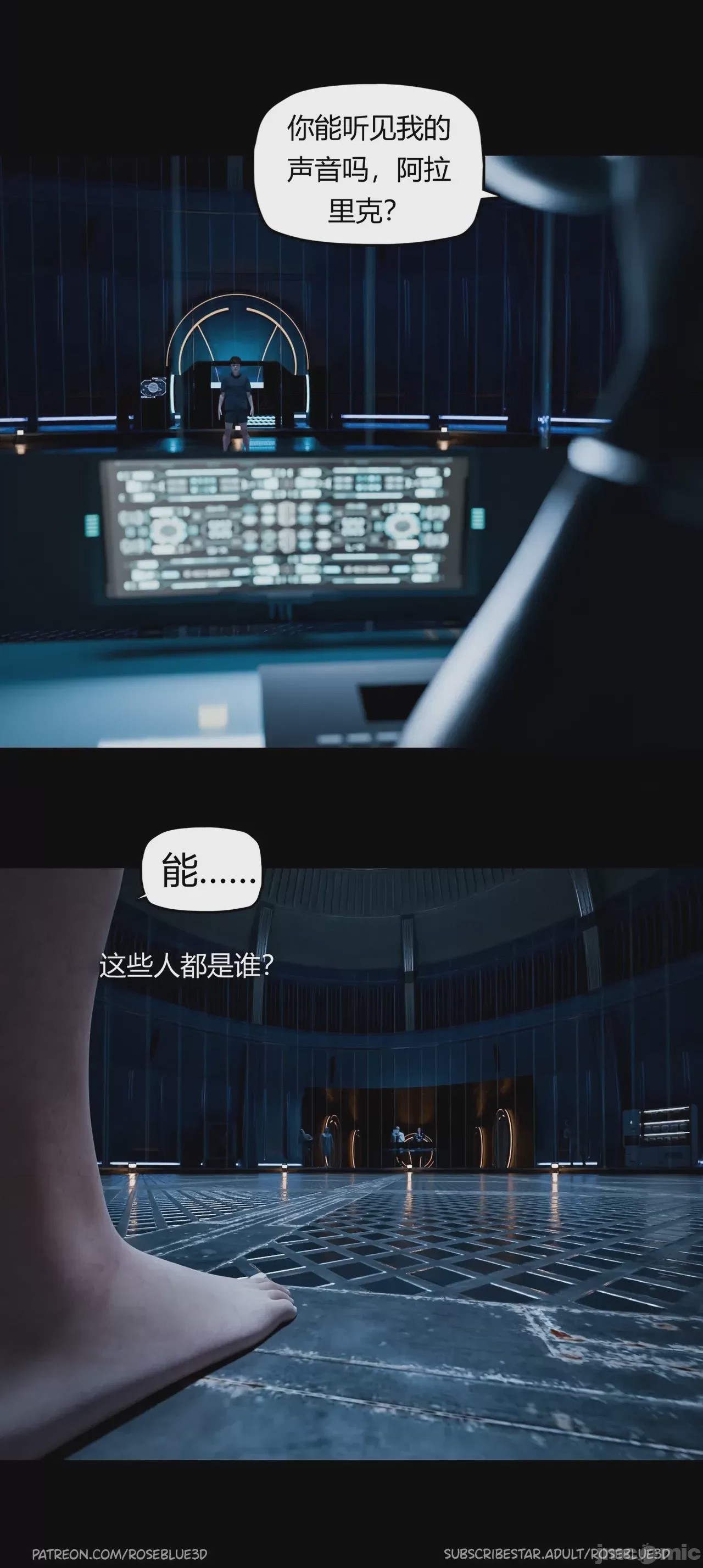 第1话, страница 405