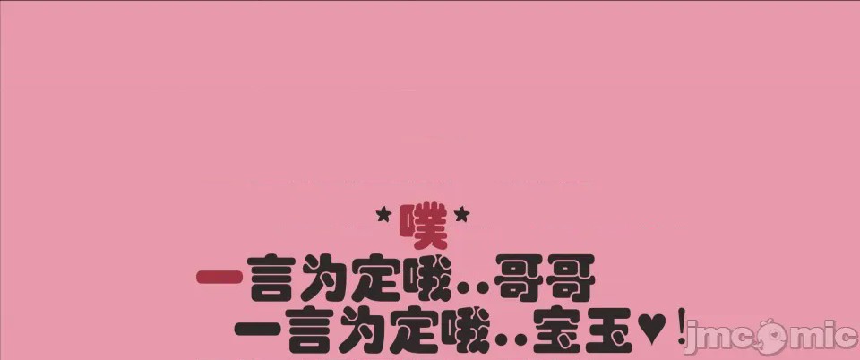 第1话, страница 105