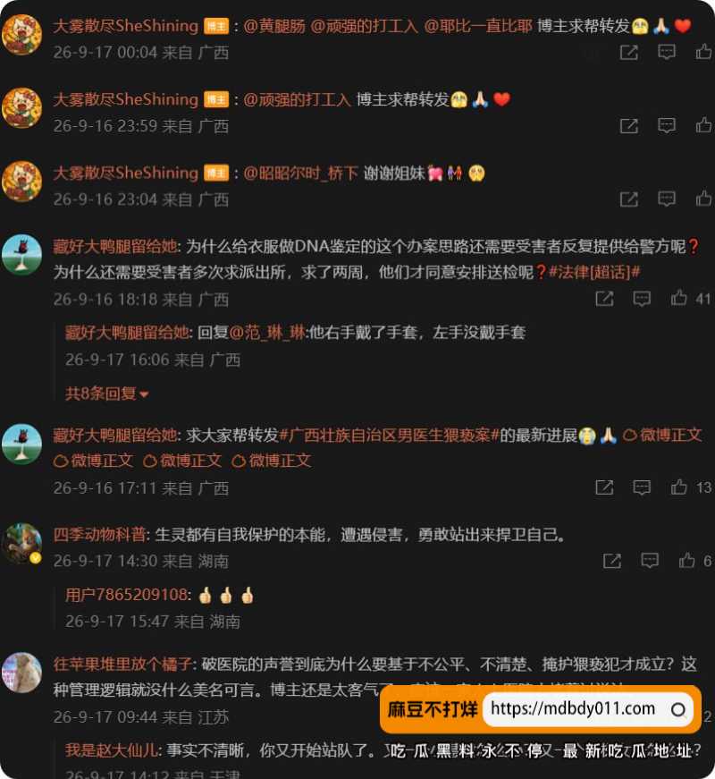 广西人民医院桃源院区5