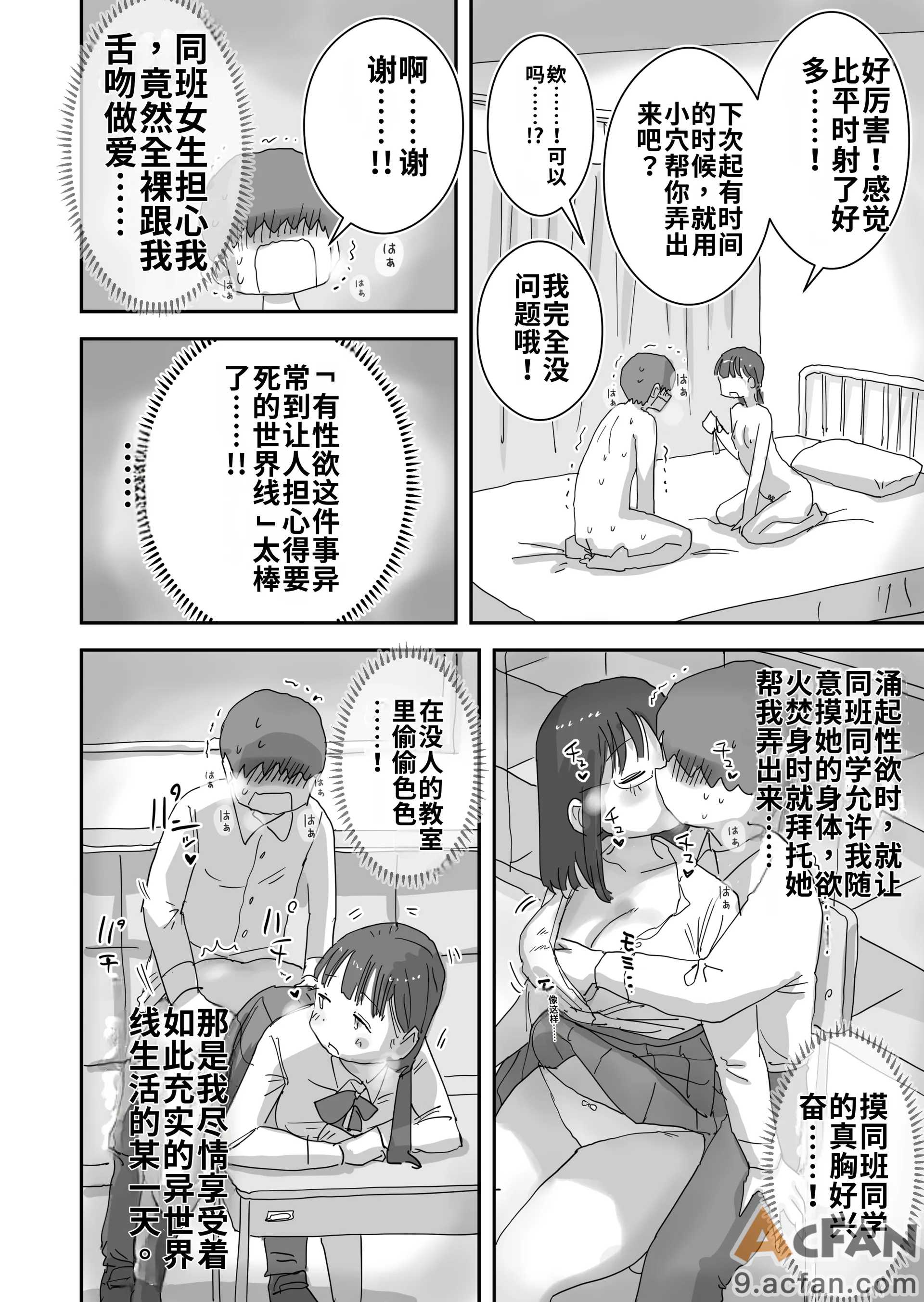第1章, trang 42