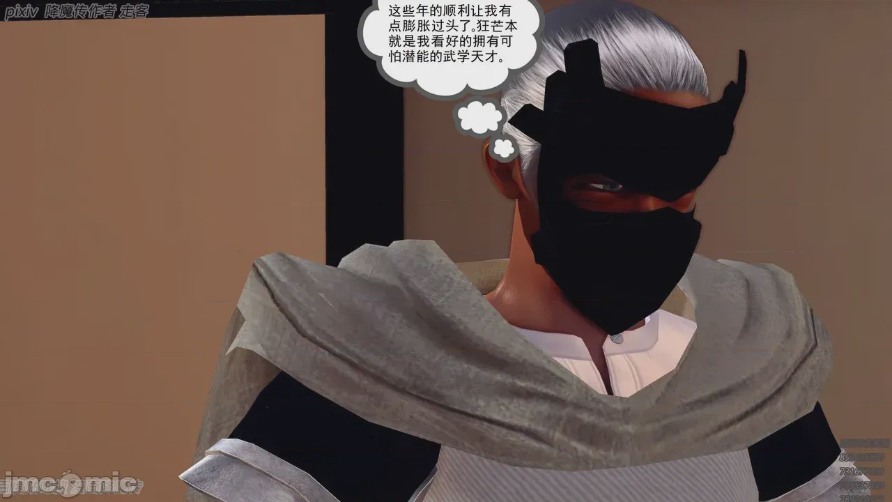 第1话, страница 452