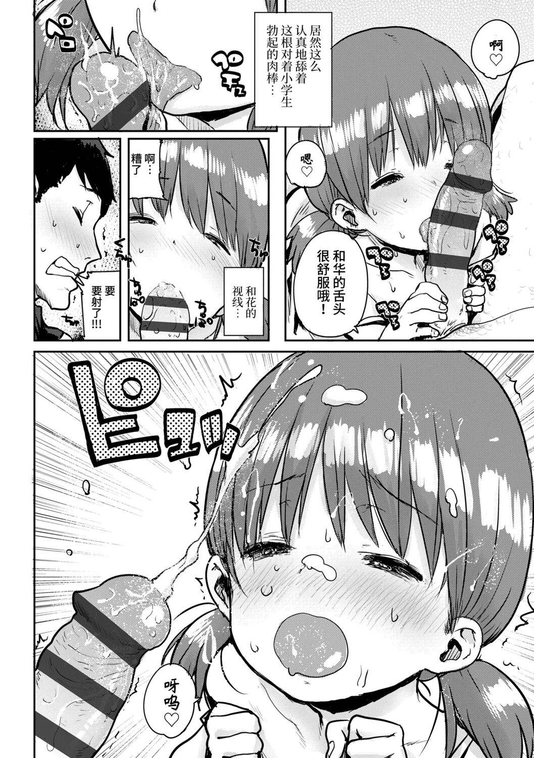 1，第 144 頁