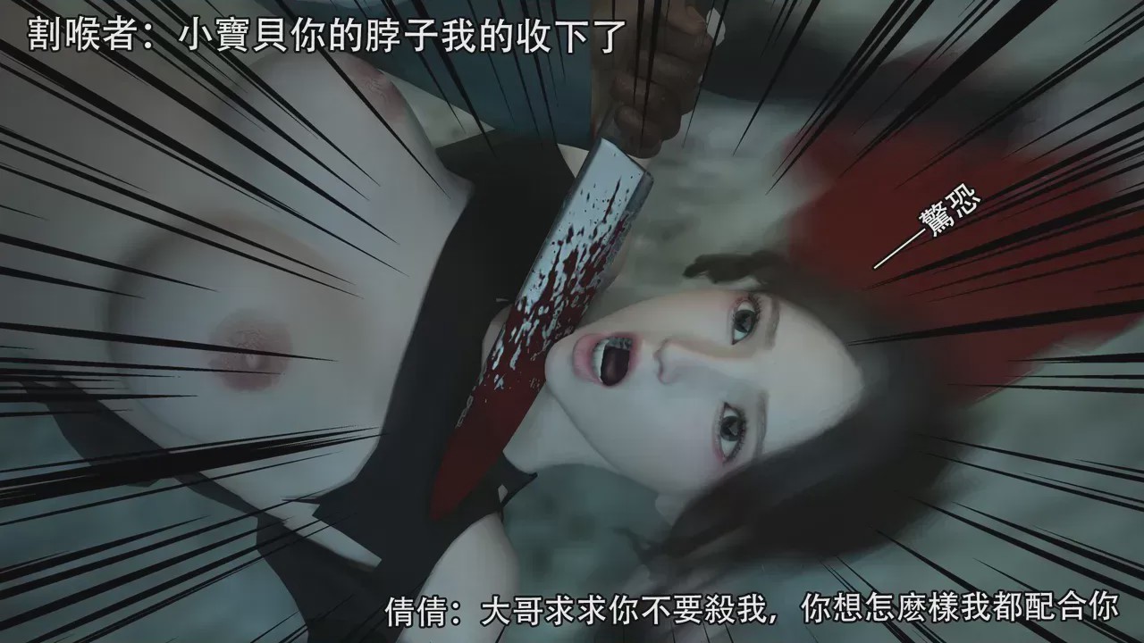 第1话, страница 58