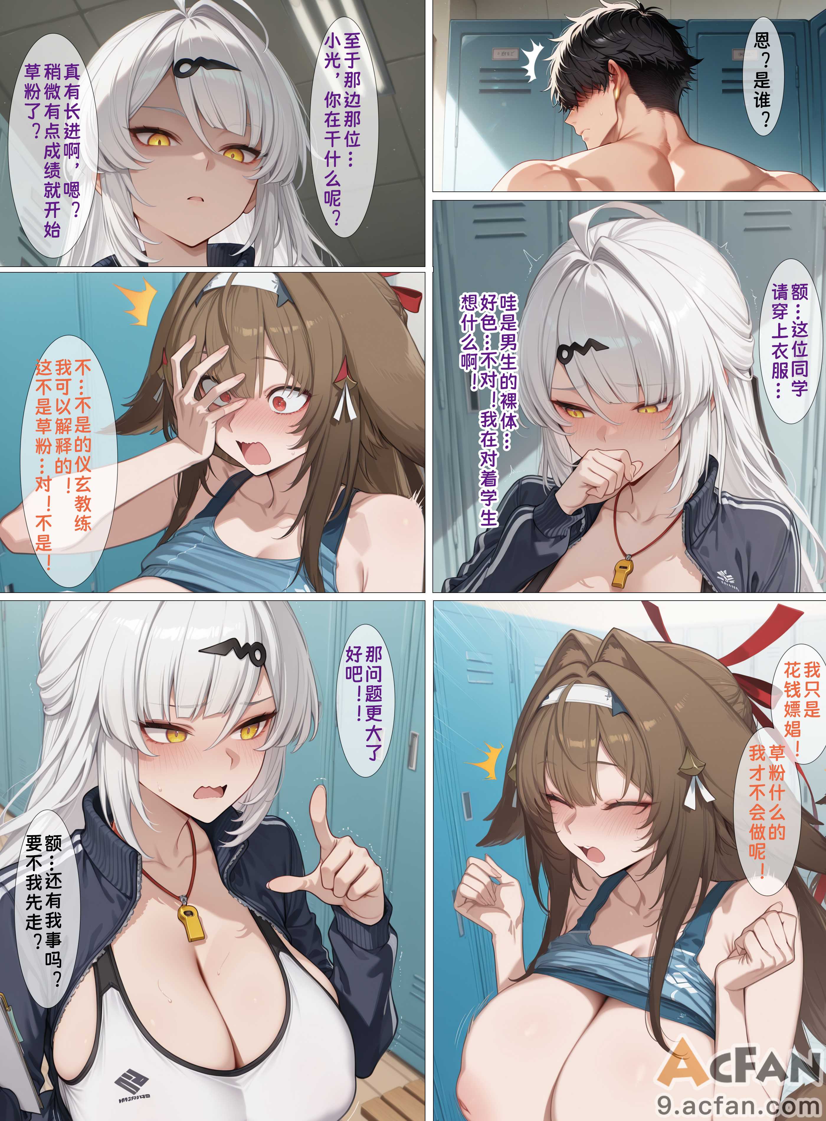 第1章, trang 47