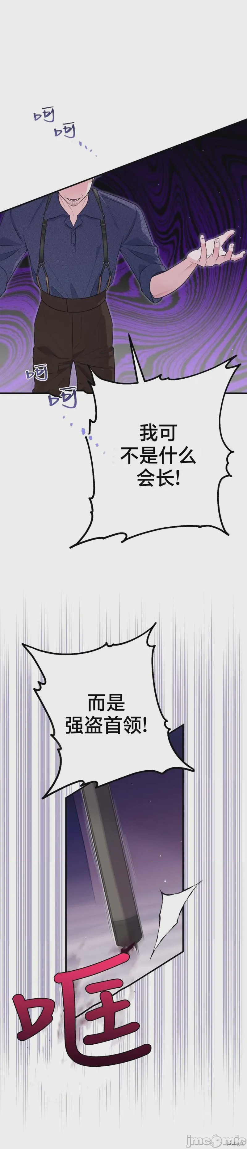 第1话 5, page 5