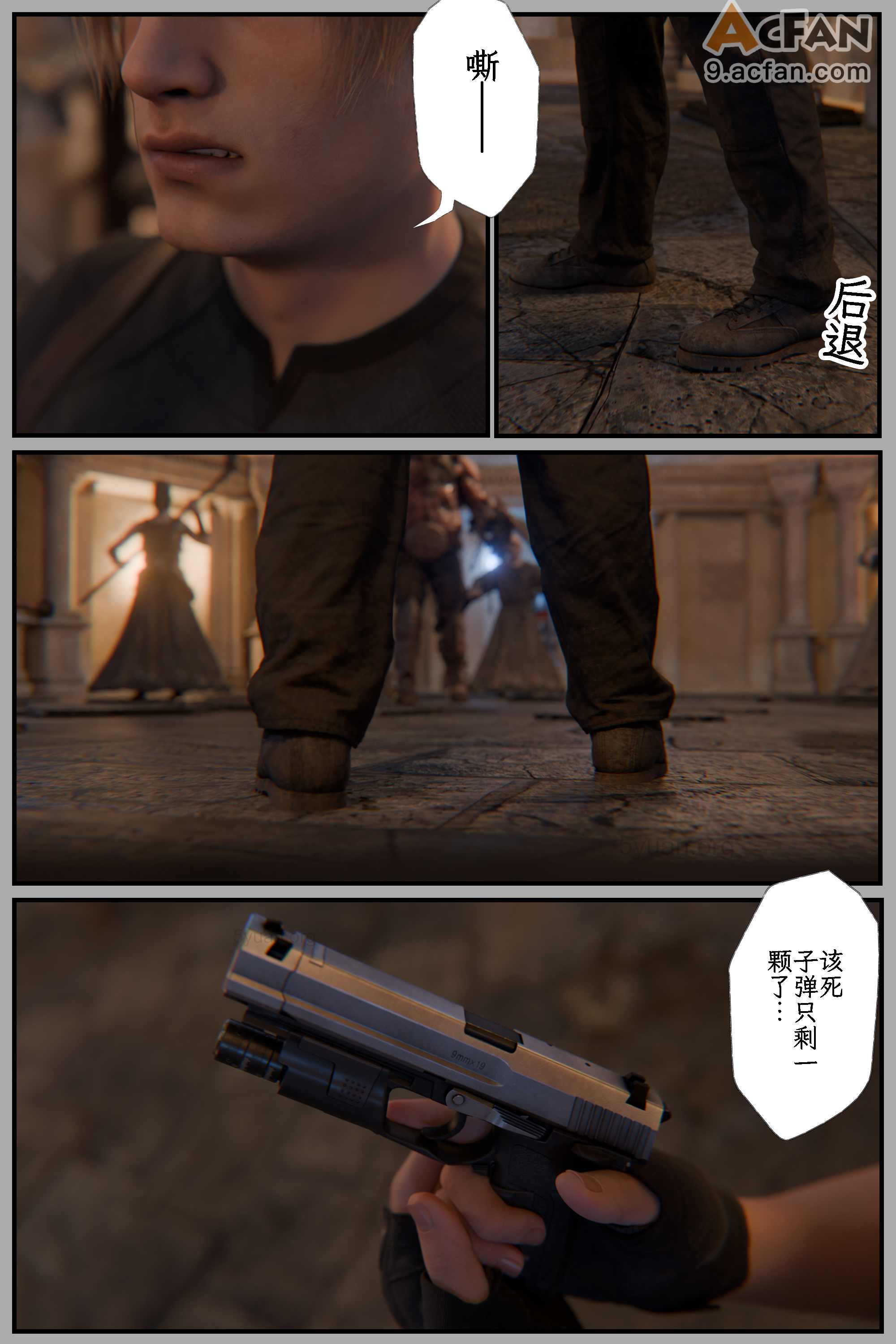[befarmore]缚之图鉴05, page 91