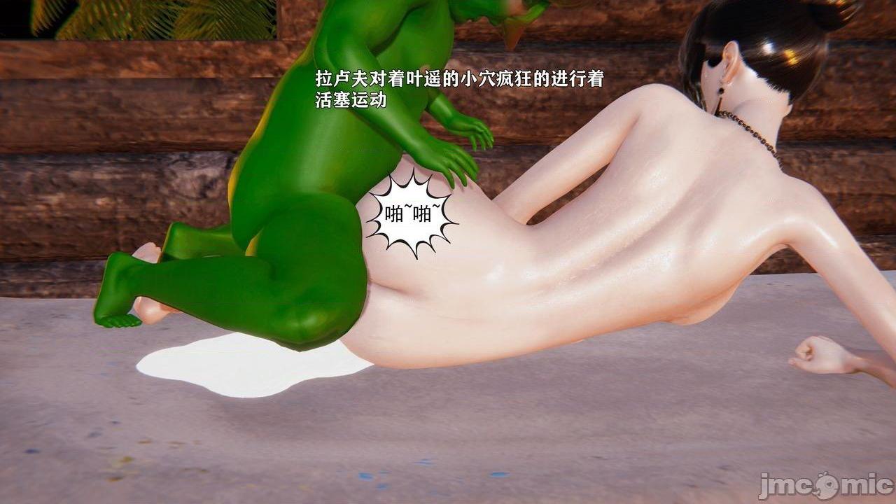 [magic P酱] 魔法少女：降魔乱世 Episode.１-２, 페이지 103