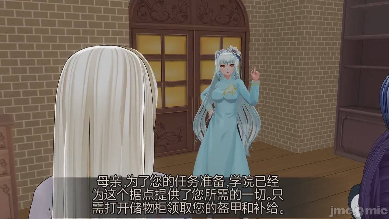 第1话, страница 449