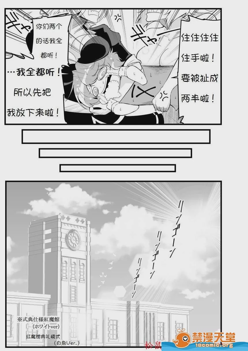 第1话，第 41 页