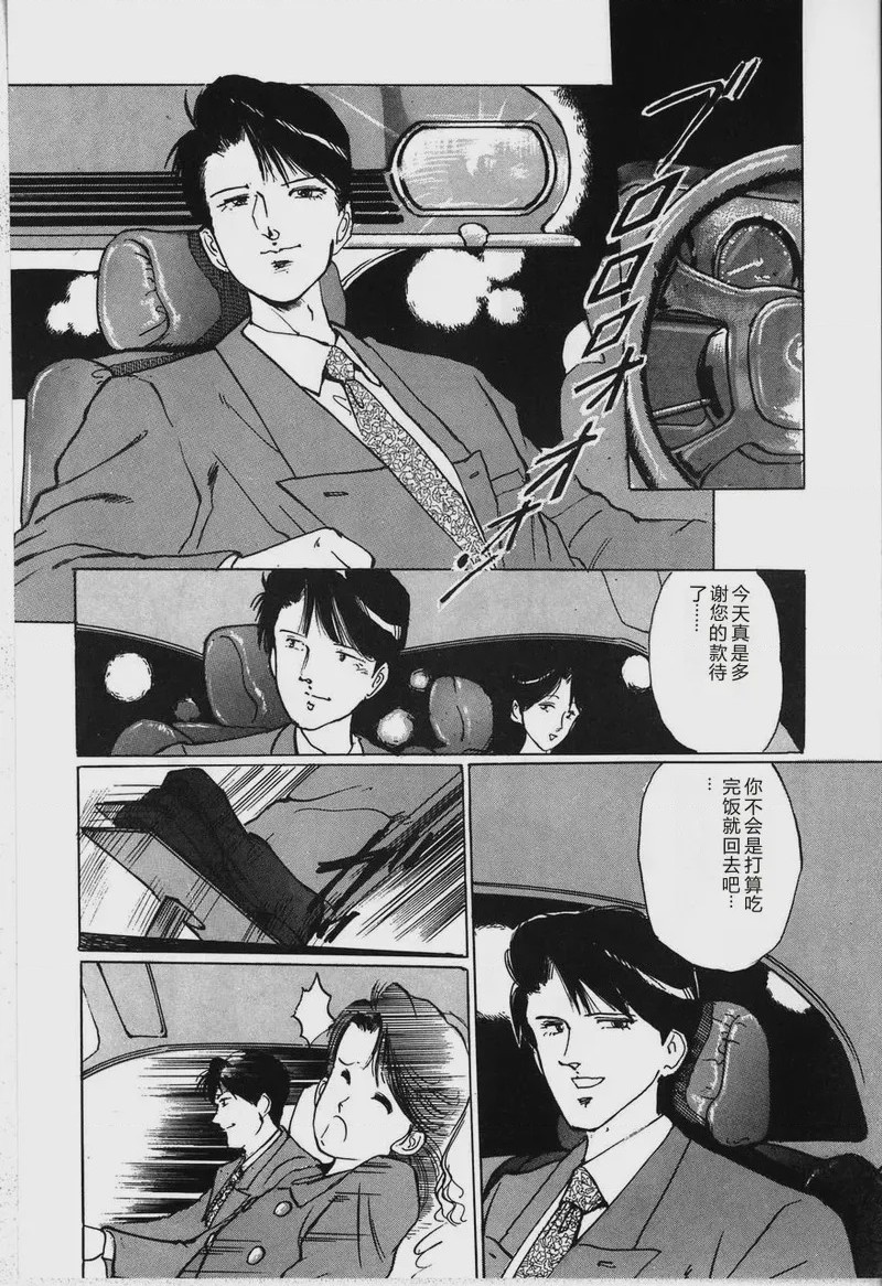 第 1 章, trang 28