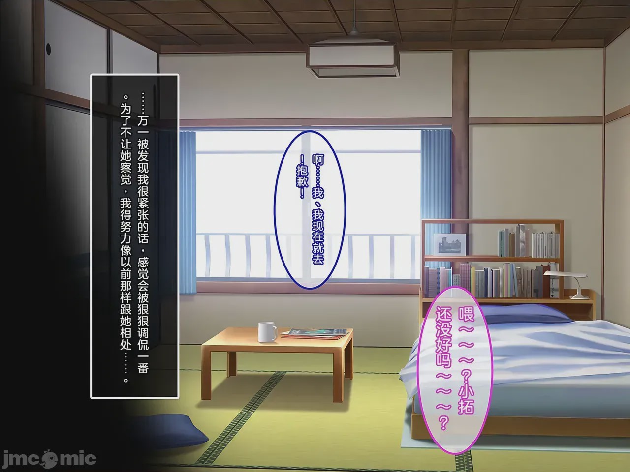 第1话、15 ページ