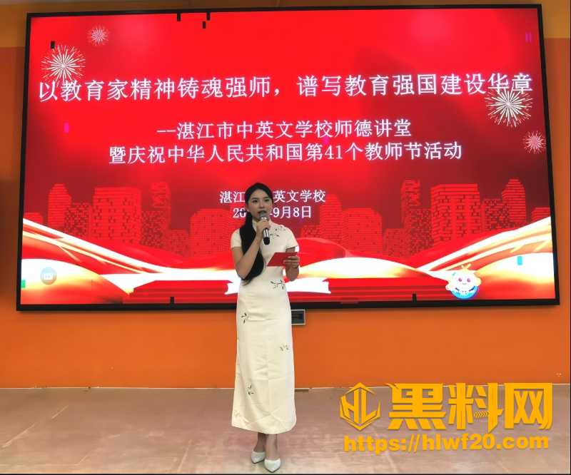 湛江中英文学校教师林远远翻车4