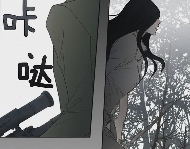 第1话 第1話 “黑吃黑”, страница 74