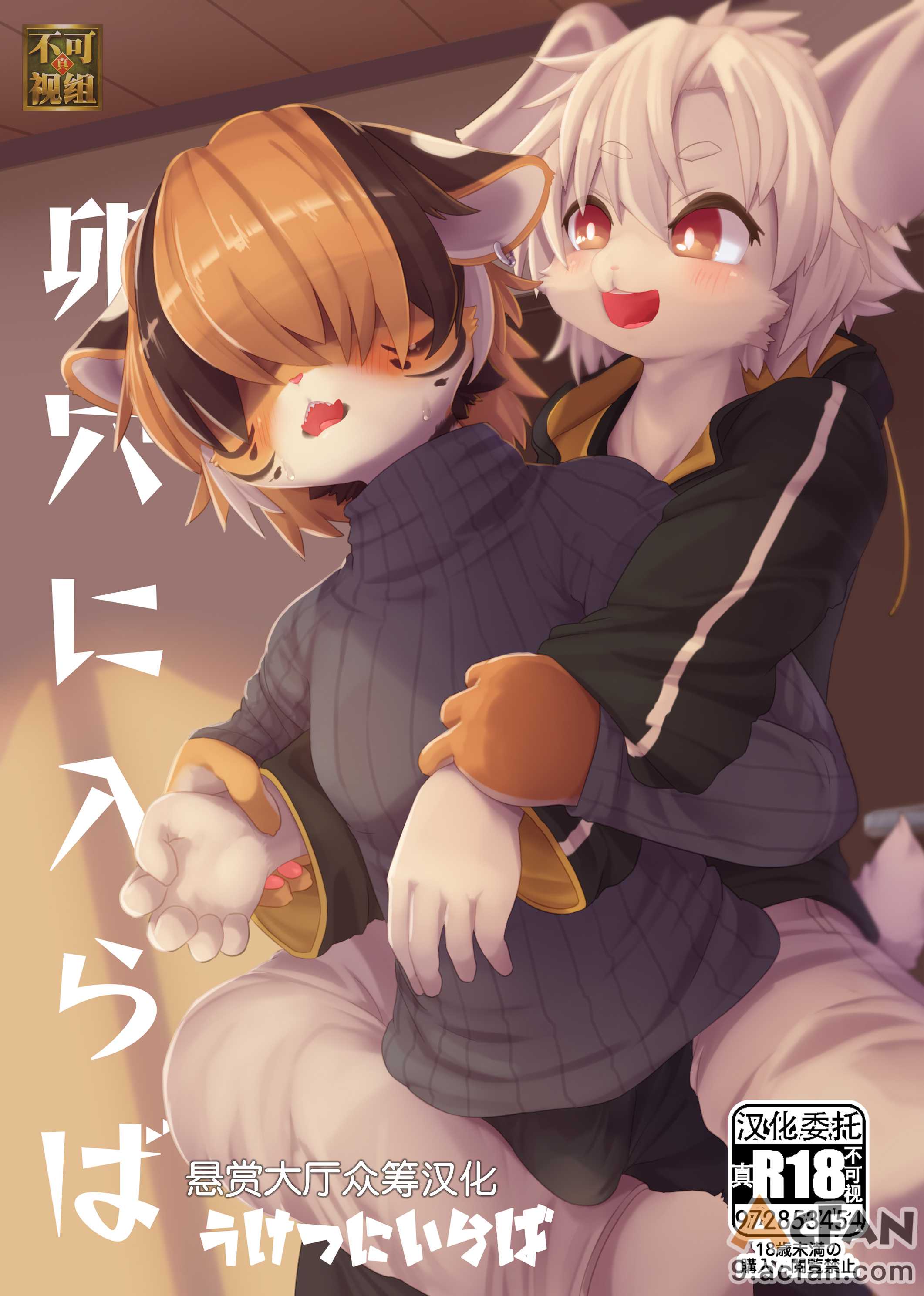 第1章, pahina 1