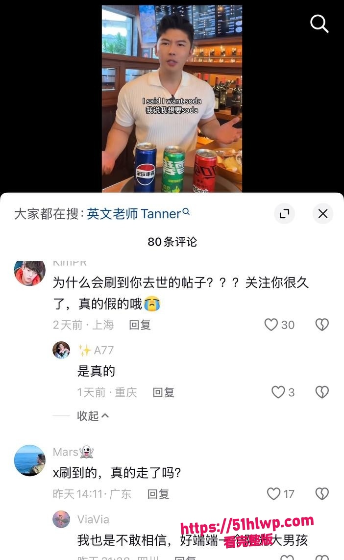 Post content image