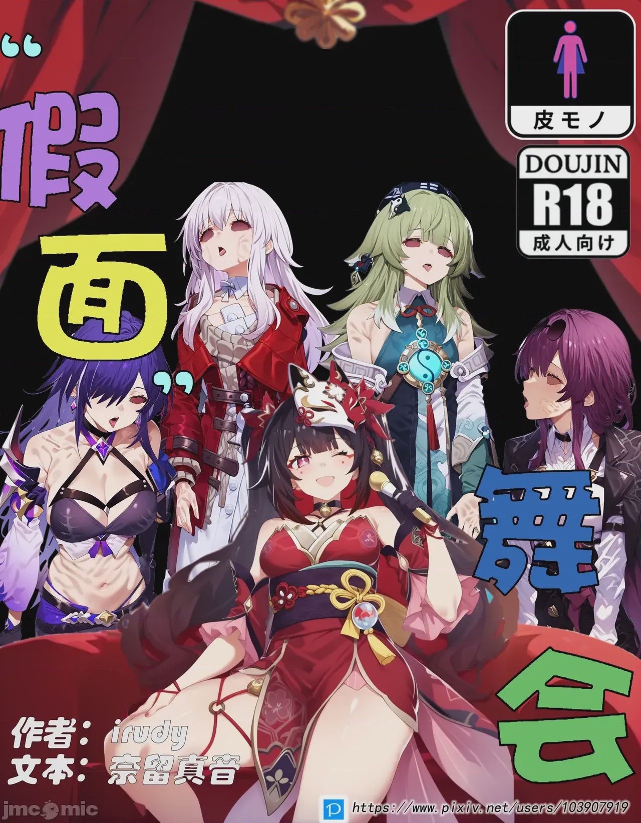 第1话, page 1