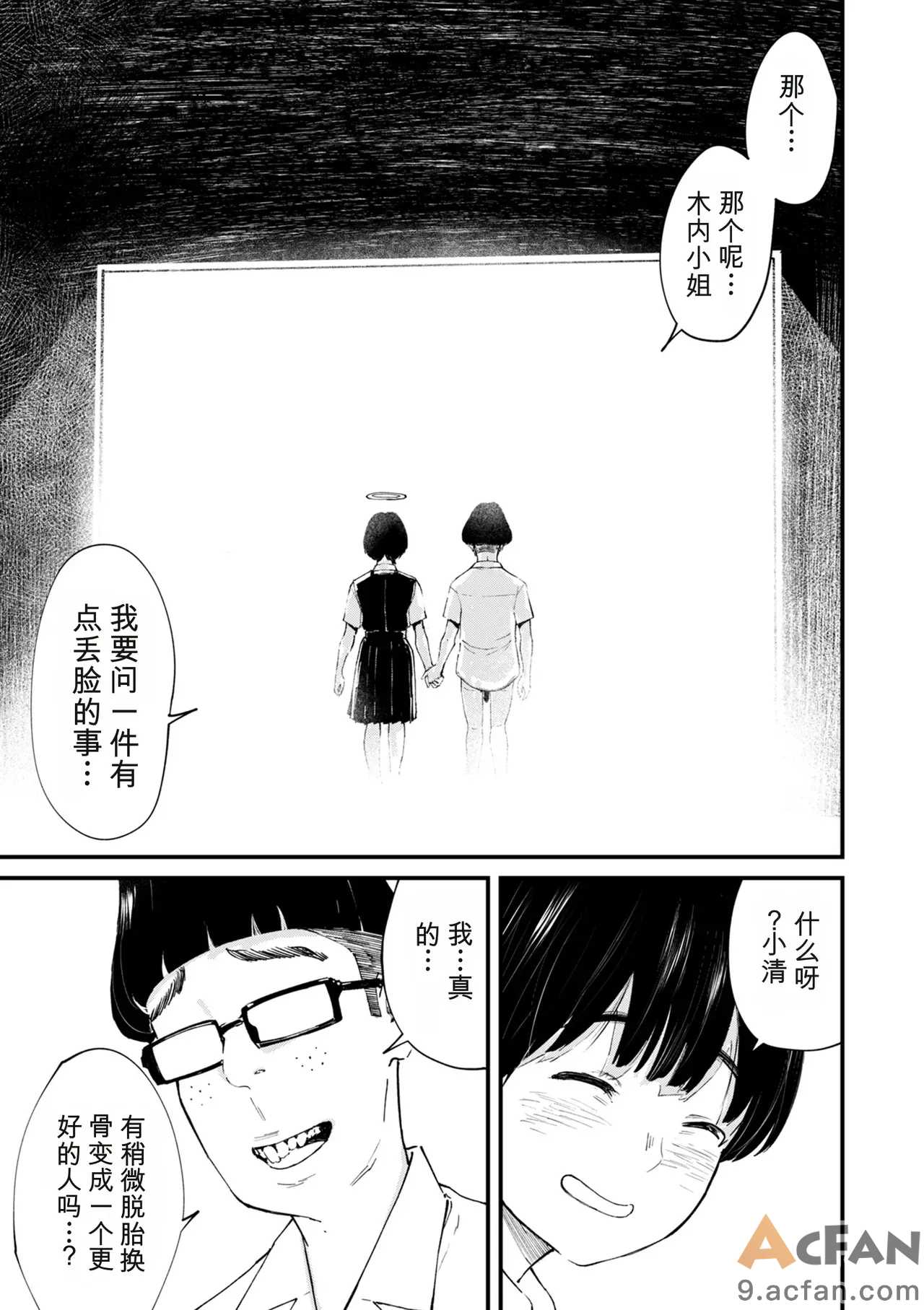 第1章，第 389 頁