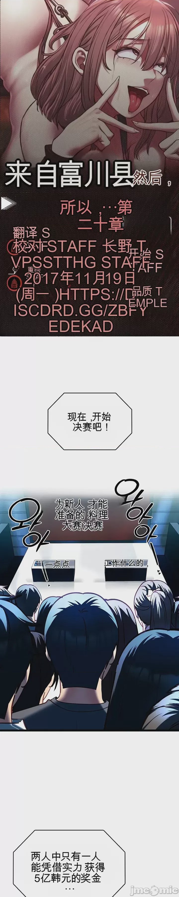 第1话, страница 1
