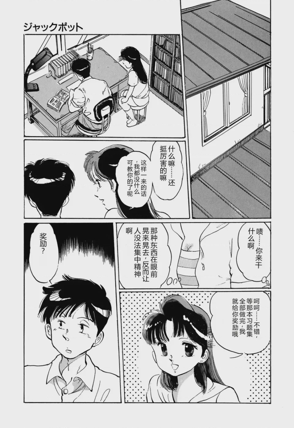 第 1 章, страница 161