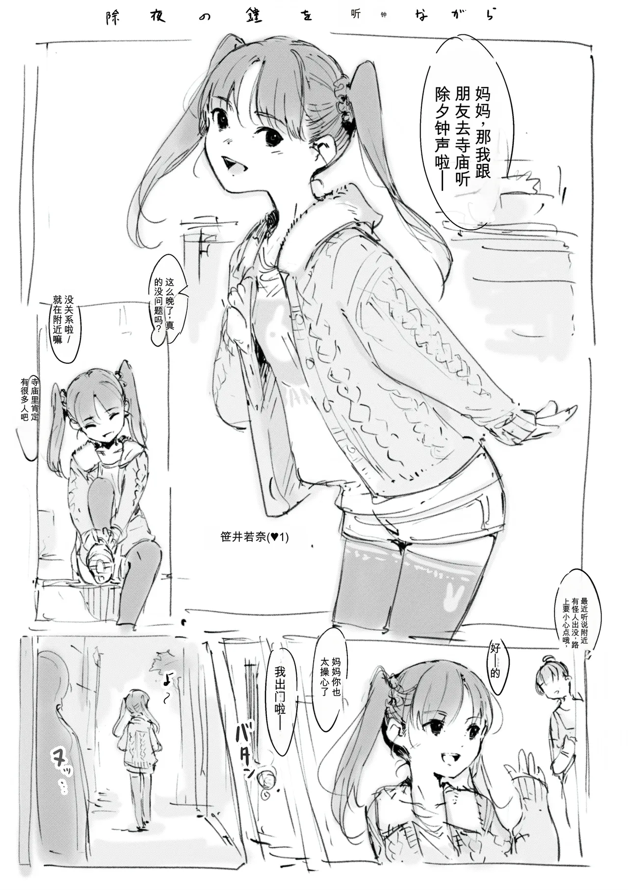 第 1 章, หน้า 443
