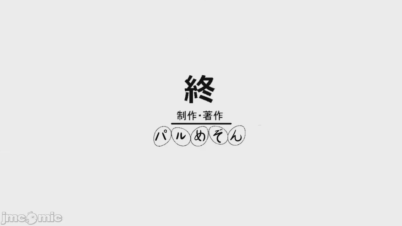 第1话、102 ページ