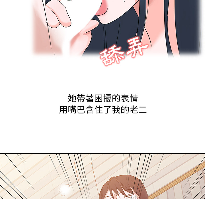 001，第 87 頁