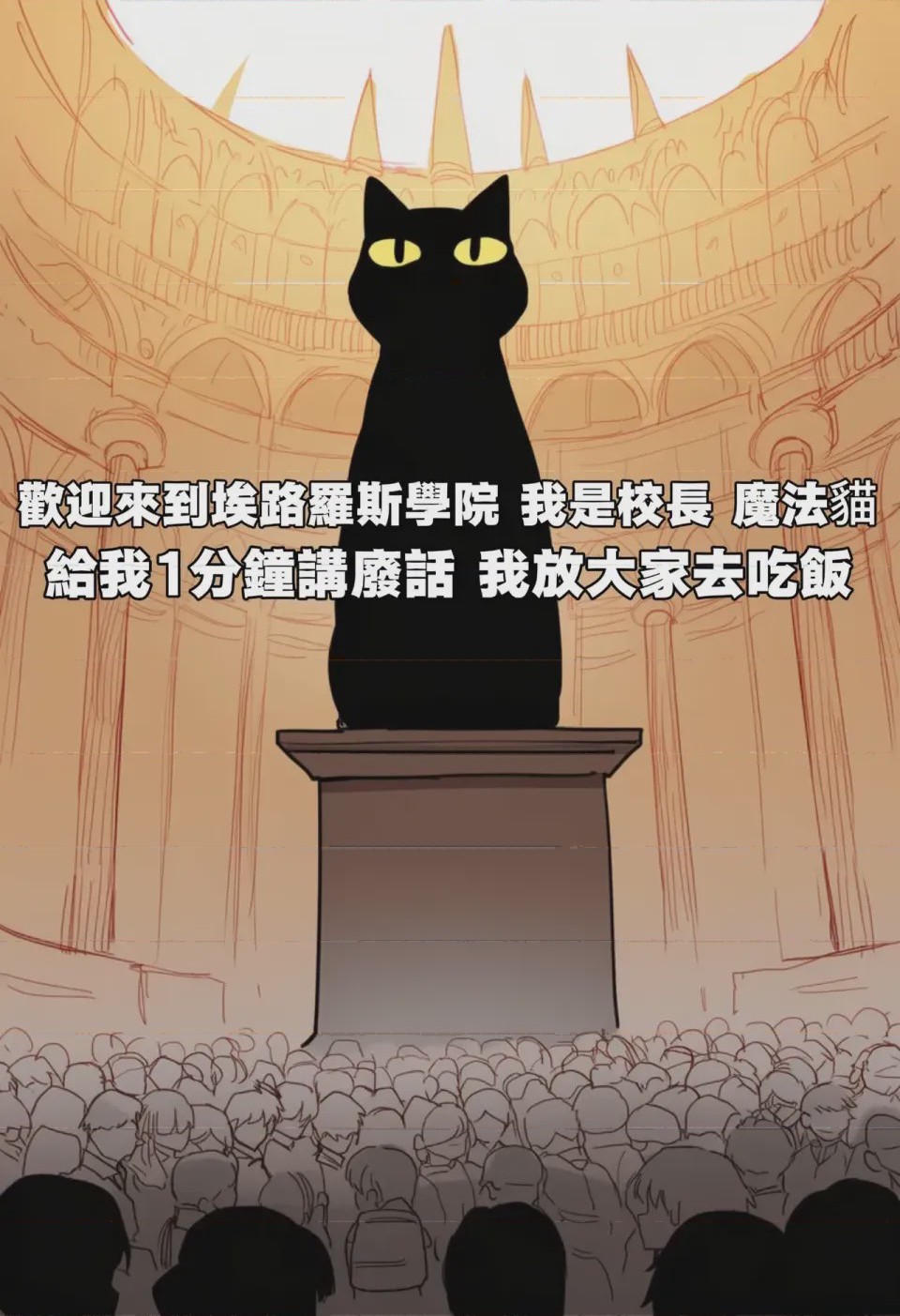 第1话, страница 8